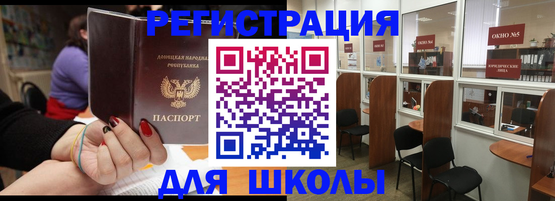 временная регистрация собственник в Липецке