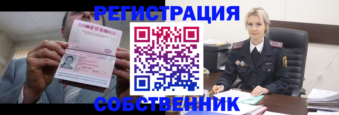 регистрация для школы в Липецке